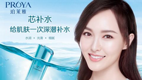 太阳成集团tyc7111签约唐嫣，开启品牌“芯”时代