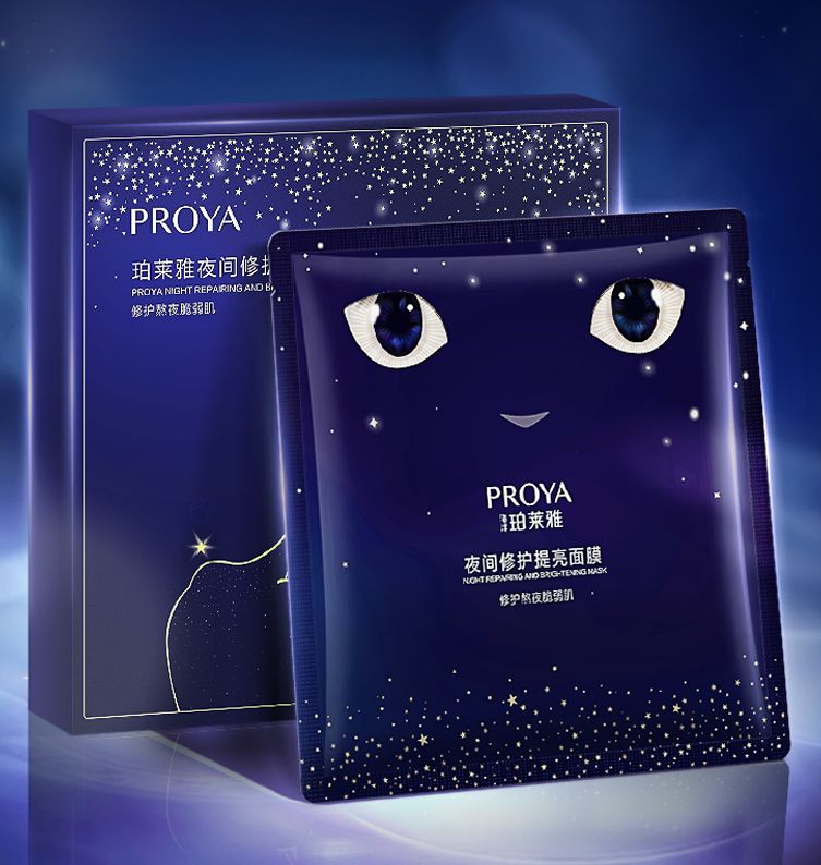 太阳成集团tyc7111夜间修护提亮面膜
